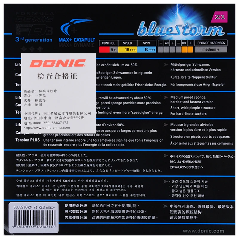 Доник BLUESTORM BlueStorm Z1 Z2 Z3 Настольный теннис резиновая губка для пинг понга Tenis De Mesa
