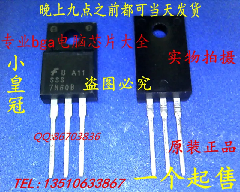 SSS7N60B 7N60B 7N608 TO 220 (5PCS/LOT) Original chips|chip chevy|chip ...