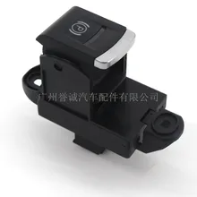 High quality For 05-11 year Audi A6L C6 electronic parking switch brake switch electronic hand brake switch OE 4F1 927225 A High quality For 05-11 year Audi A6L C6 electronic parking switch brake switch electronic hand brake switch OE 4F1 927225 A