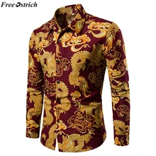 Страус новая весенняя и Летняя мужская Повседневная рубашка с длинным рукавом и воротником с принтом Золотого Дракона высокого качества