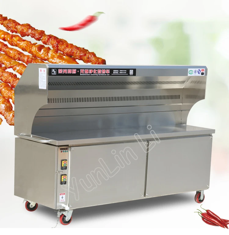 Smokeless Barbecue Car Commercial BBQ Machine Smokeless Charcoal Grill