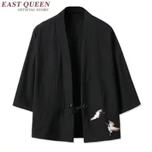 Традиционная японская Мужская одежда, мужское традиционное японское кимоно, японская одежда для мужчин haori obi, мужской юката AA2347 Y