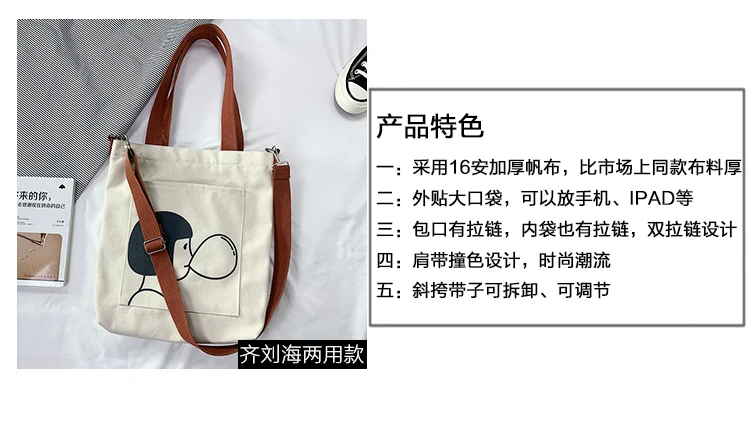 Lona dos desenhos animados crossbody sacos de