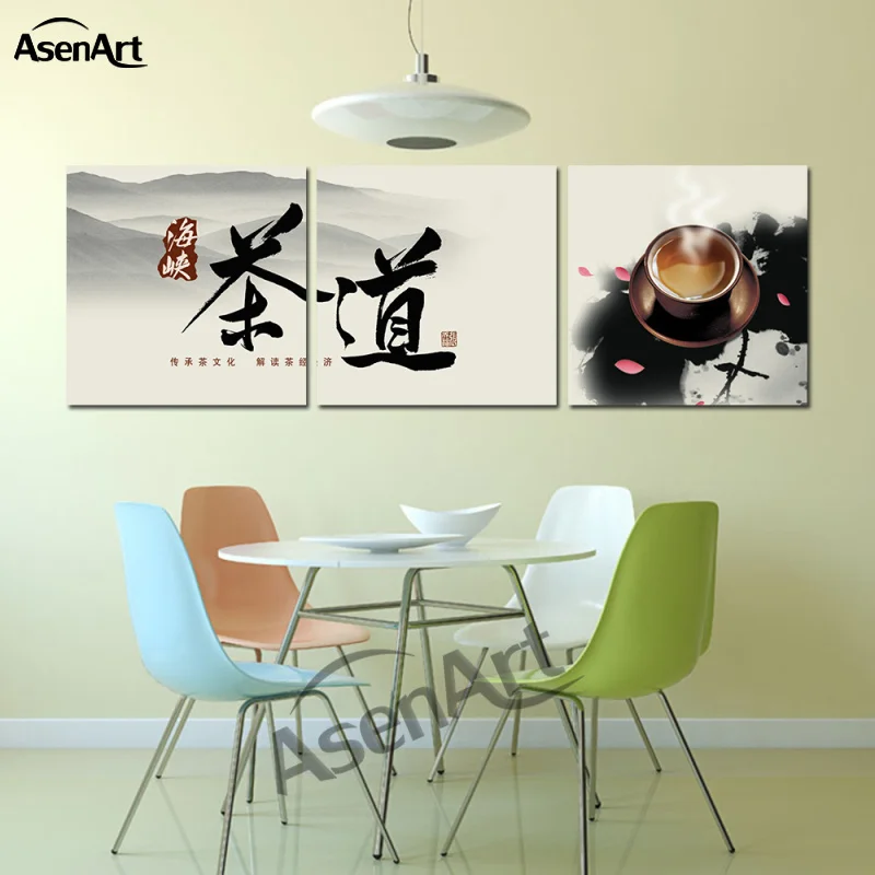

Oil Square Chinese Tea Ceremony Painting Modern 3 Panel Set Art For Living Room Office Restaurant Hotel Wall Decor Unframed