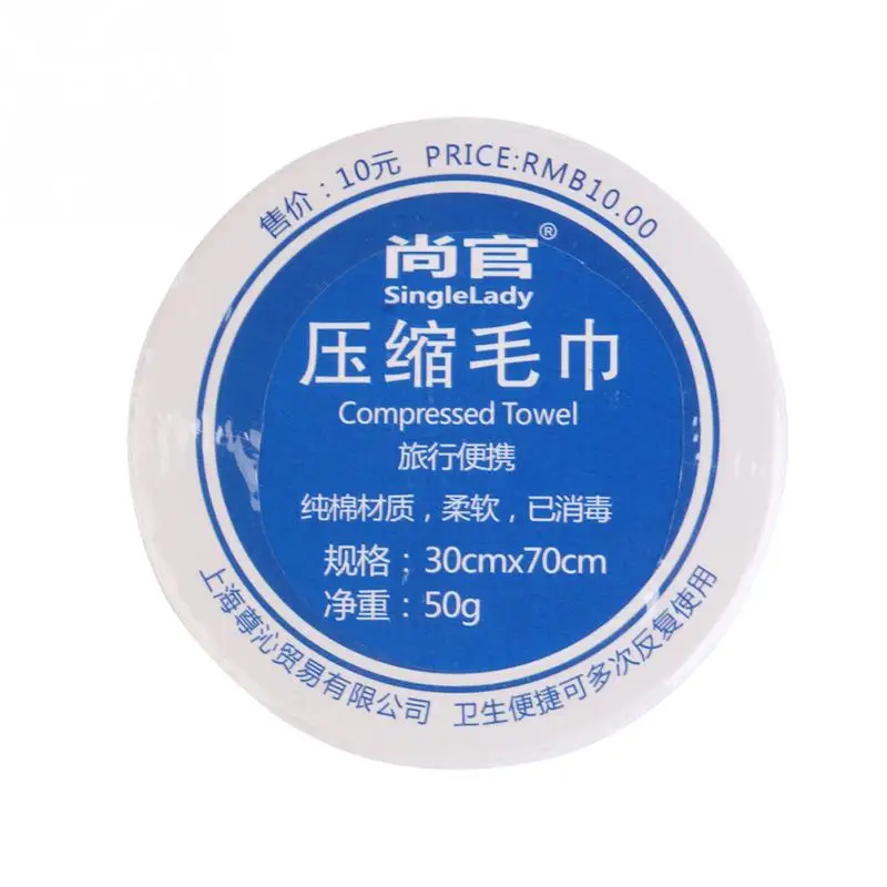 Magic Cotton Compressed Towels Mini Portable Towel Outdoor Traveling