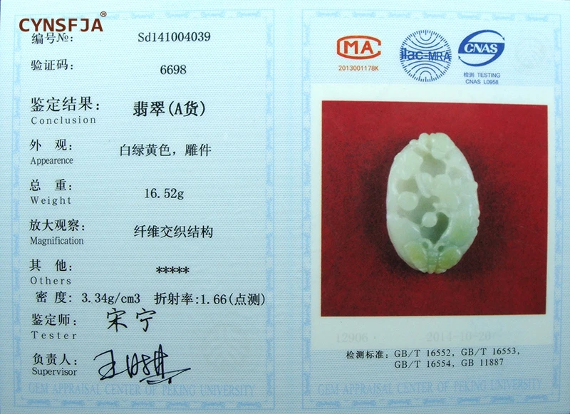 DSC00525