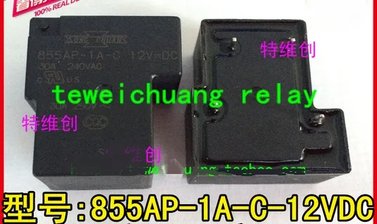 Реле 855ap 1c c