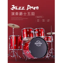 Дети и взрослые барабаны Jazz Drum 5 Drum 4 Radium новички Профессиональный вход экзамена практика самообучения