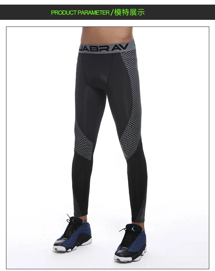 Compression Basketball Training Pants Men New Tights Elastic Quick Dry Male GYM Running Sports Leggings