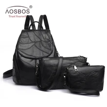 Aosbos 3 шт./компл. натуральная кожа композитный сумки дизайнерские черные овчины Дорожная Рюкзак Девушки Твердые Школьные Рюкзаки Сумка