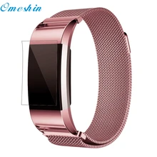 OMESHIN для Fitbit Charge Milanese часы из нержавеющей стали ремешок браслет+ HD пленка для Fitbit Charge 2 Dec6
