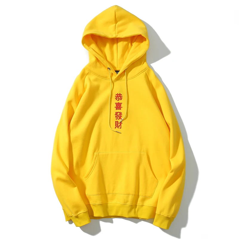 GOOD Quality 2017 New Winter yellow Sweatshirts Hoodies pure