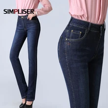 Высокое качество, женские джинсы, брюки размера плюс 38 36 Femme, джинсовые синие джинсы, прямые штаны, хип-хоп, пуш-ап, джинсы для мам