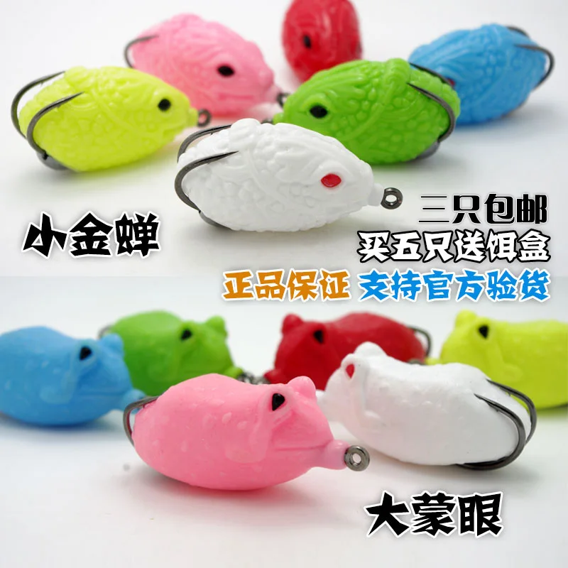 

Fish Hunter Fishing Lure Frogs F&H Small Big Cicada 13g 15g Artificial Soft Bait No Need Modify