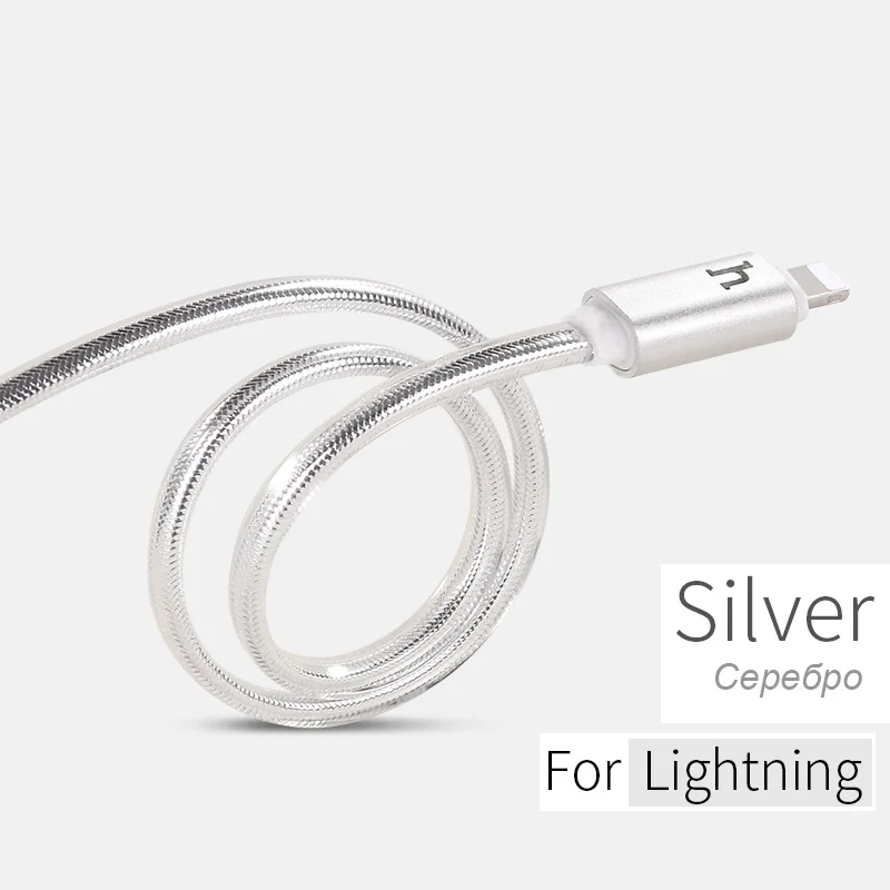 НОСО Металл Желе Оплетка Зарядный Дата Кабель для Apple iPhone Lightning USB Провод с Индикатор Зарядное устройство для Samsung Шнур для Зарядки и Передачи Данных для Эпл Айфона Айпада ЮСБ Зарядка на Айфон Айпад - Цвет: Silver for Lightning