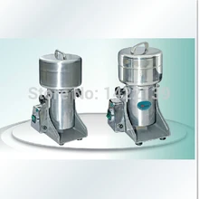 Травяная медицина дезинтегратор, шлифовальный станок, пульверизатор 24000 об./мин. 220 В