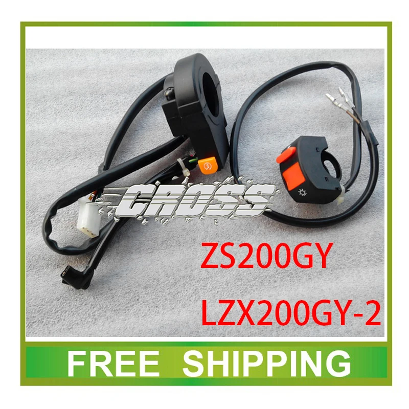 

zs200gy LZX200GY-2 left right power switch zongshen dirt bike motorcycle 200cc accessories free shipping