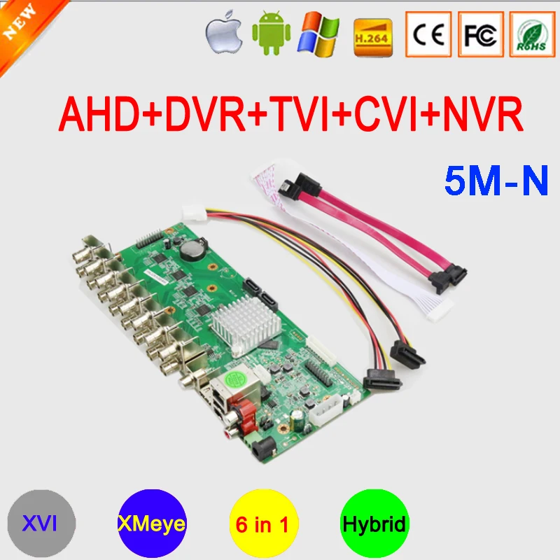 5mn 5mp 16CH AHD DVR motherboard picture
