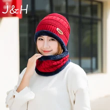 Мода Балаклава вязаная шапка шарф шею зимние Утепленные хеджирования Кепки вязать Для женщин Для мужчин Skullies шапочка Шапки подарок