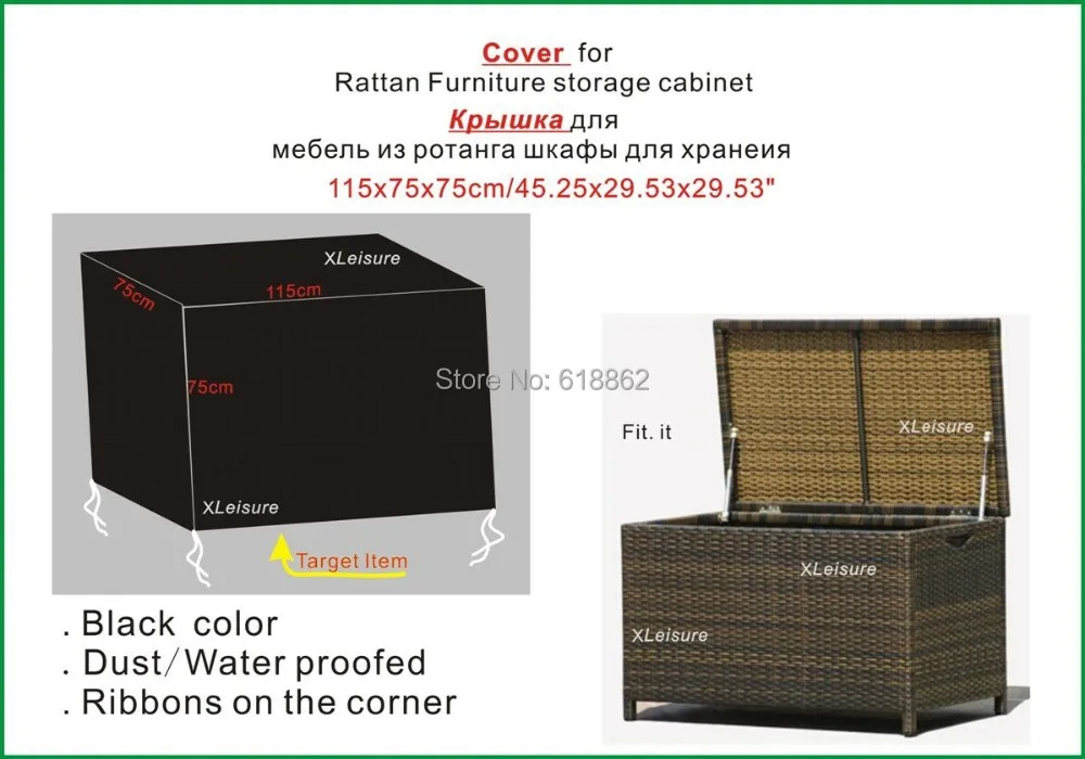 

Protective Cover for Rattan Furniture storage cabinet 115x75x75cm Free shipping water/dust/UV-proofed cover