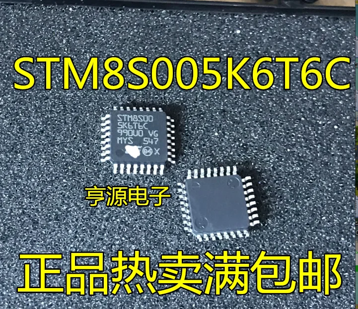 Новый оригинальный Т STM8S005 STM8S005K6T6C QFP32 20 ~ 100 шт./лот (Большая скидка если вам нужно