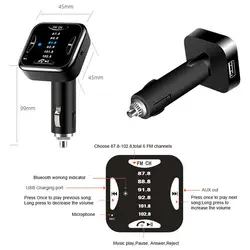 FM передатчик Bluetooth Car MP3 аудио плеер FM модулятор с Hands-Free говорить Car Kit USB Зарядное устройство M8617