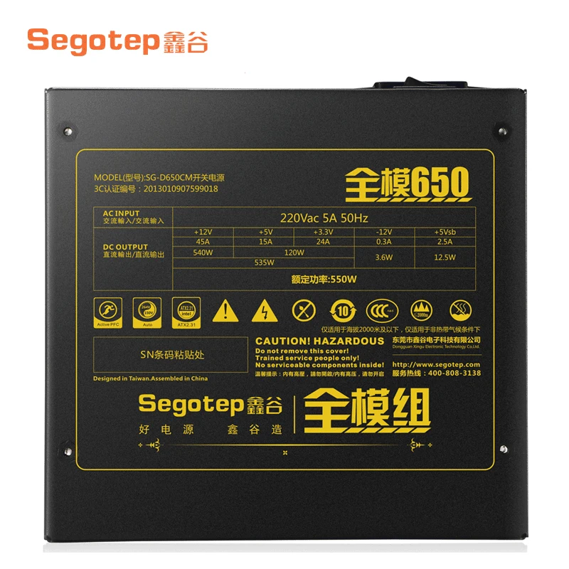 Segotep Настольный 550 Вт Номинальная мощность 12 в активный PFC источник питания