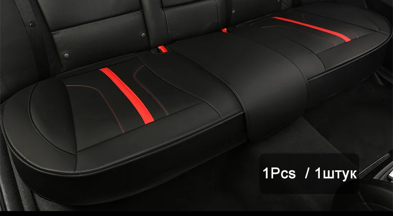 Ультра-роскошное одно сиденье без спинки PU старшее кожаное автомобильное сиденье защита автомобильные чехлы для большинства четырехдверных седанов и внедорожников - Название цвета: 1pcs back black