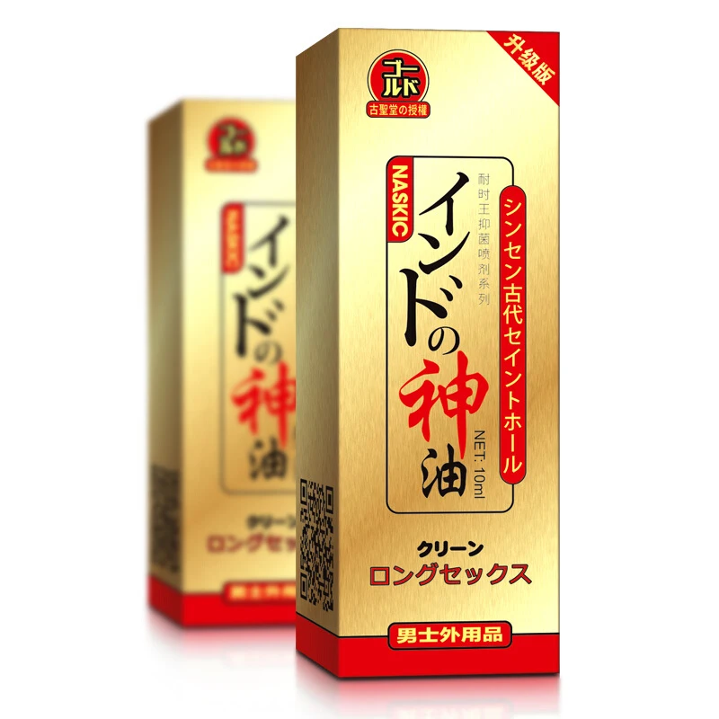 Japan NASKIC Long Time Delay Spray For Men God Oil Penis Enlargement 60 Minutes Delay Ejaculation Sex Spray Sex Products