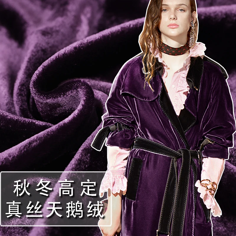 

Modern Charm Autumn Heavy Silk Velvet Fabric Clothing Width/100*130cm