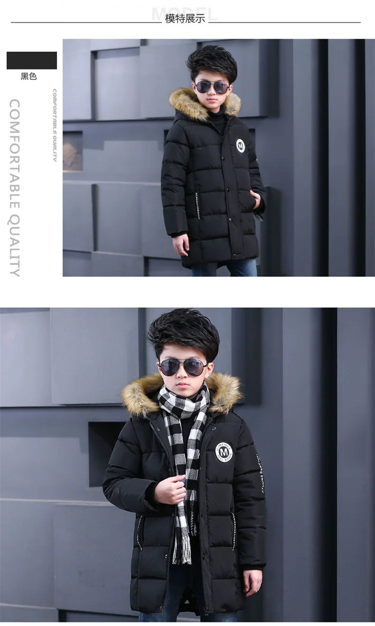 Детская одежда Одежда с хлопковой подкладкой для мальчиков зимние куртки и пальто с капюшоном зимняя куртка для мальчиков зимняя куртка детская верхняя одежда