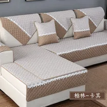 Sofa cushion four seasons universal, European minimalist combination cushion sofa hair towel Sofa cushion four seasons universal, European minimalist combination cushion sofa hair towel