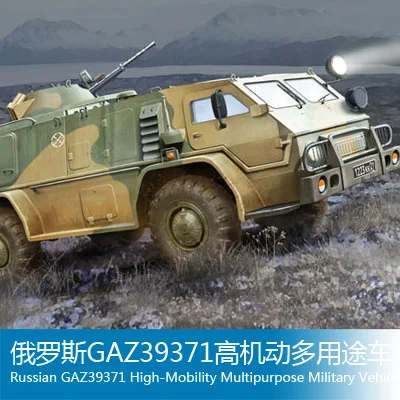 Труба 1/35 русский GAZ39371 многоцелевого транспортного средства сборки модели игрушки-танки