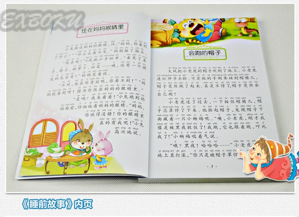 4pcs Chinese Mandarin Story Book Three hundred Tang Poems / Bedtime story For Kids Children Learn Chinese Pin Yin Pinyin Hanzi 4pcs Chinese Mandarin Story Book Three hundred Tang Poems / Bedtime story For Kids Children Learn Chinese Pin Yin Pinyin Hanzi