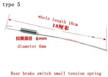 10 шт. мотоцикл электрический автомобиль пружинное натяжение пружинный тормоз натяжение ветка