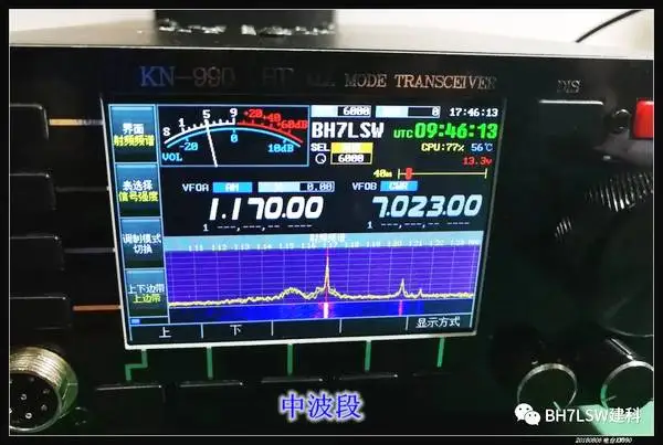 KN990 KN-990 15 Вт 0,1~ 30 МГц коротковолновой полный диапазон все режим SSB/CW/AM/FM/цифровой IF-DSP любительская радиостанция HF ham приемопередатчик