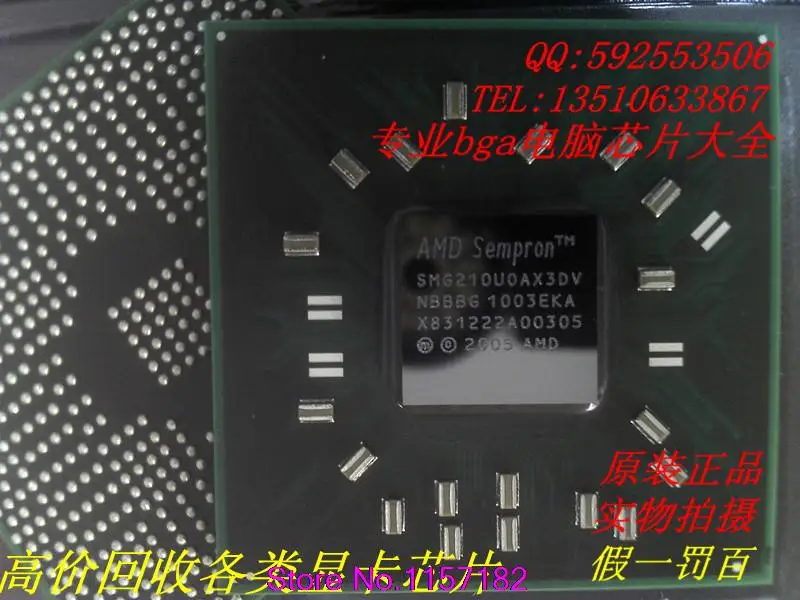 

original CPU SMG210UOAX3DV