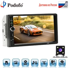 Podofo 7018B аудио автомобиля 7 «2 DIN Авторадио Стерео Сенсорный экран Bluetooth Авто Радио Видео MP5 плеер Поддержка TF USB FM Камера