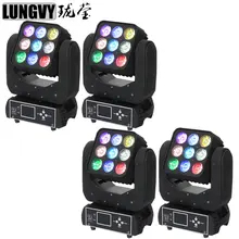 4 шт./лот Professional RGBW 9x10 Вт движущаяся головка Светодиодный прожектор диско Dj Освещение лазерное Dj оборудование клуб бар огни