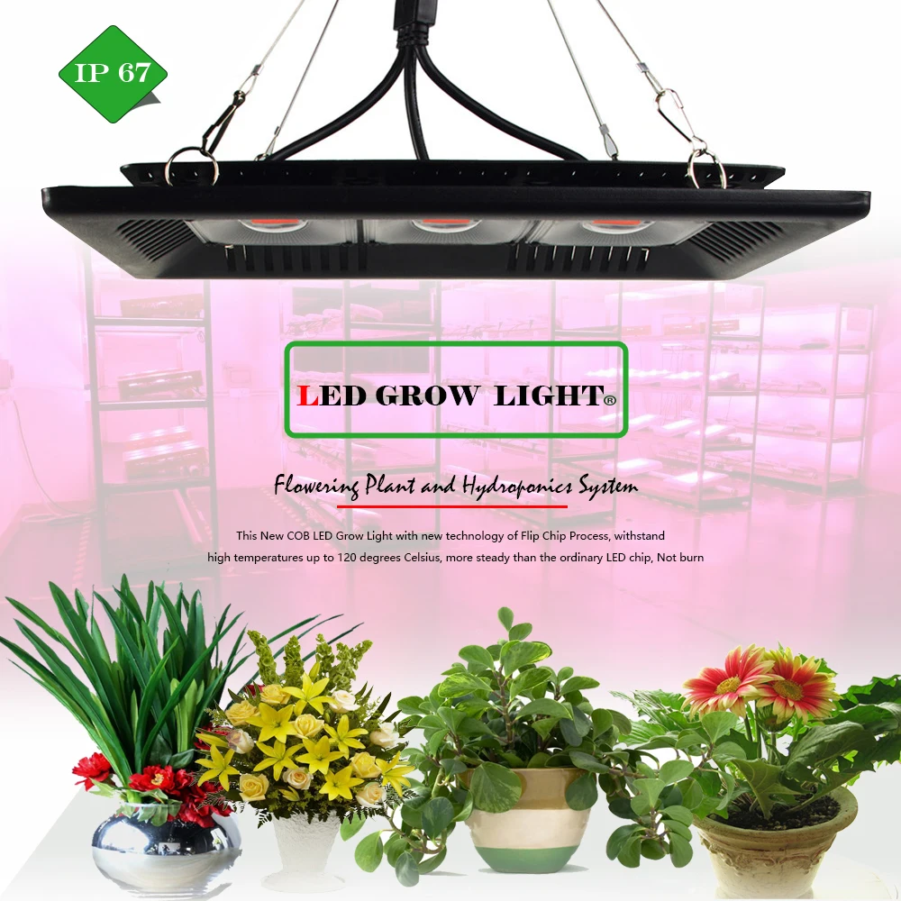 Фитолампа полного спектра водонепроницаемая IP67 50/100/150 Вт|Промышленные LED-лампы| |