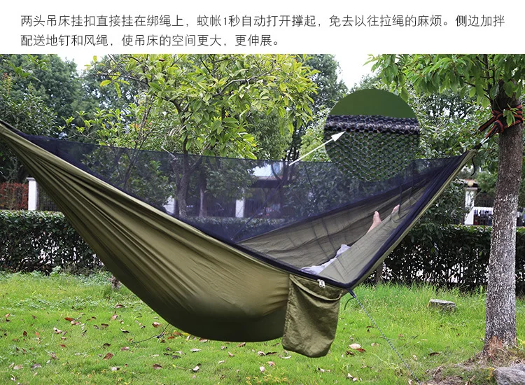 large automatic stretch ultra light parachute hammock hunting mosquito net double lifting outdoor furniture hammock 290X140cm