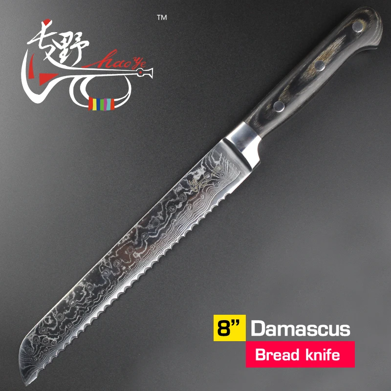 HAOYE 8" inch bread knife damascus kitchen knives quality stainless