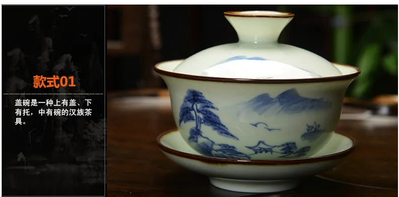 [GRANDNESS] чайный сервиз Gaiwan с ручной росписью из фарфора кунг-фу Gaiwan Jingdezhen 150 мл, чайный сервиз Gaiwan, чайный горшок кунг-фу