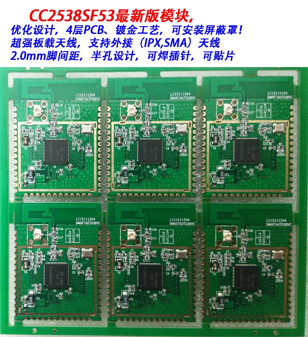 

Cc2538 module new upgrade revision, full patch, heavy gold technology, SAM\IPX\ board antenna