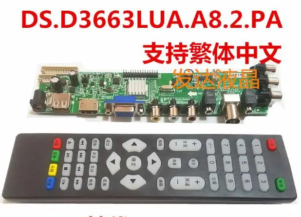 Z.VST.3663.A DVB-T2 ЖК-дисплей светодиодный ТВ контроллер драйвер платы | Электроника