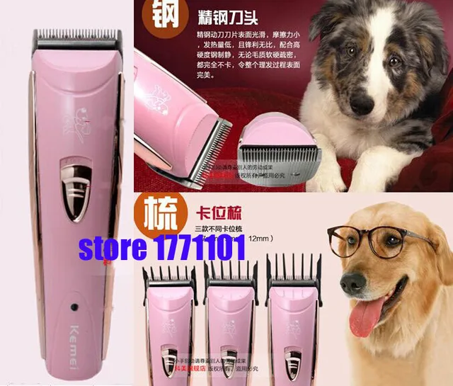 Lista 95+ Imagen Animal Hair Cutting Machine Price In India El último