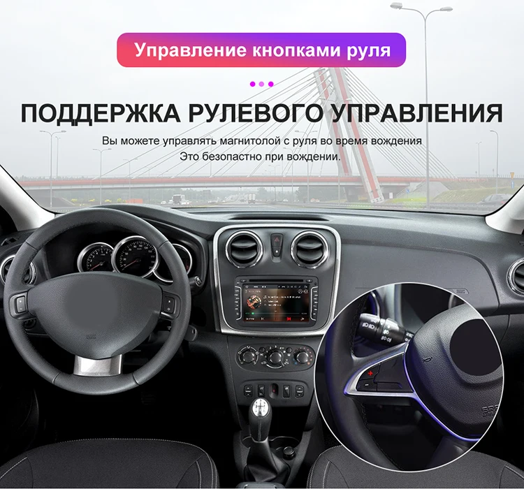 Isudar 2 Din Авто Радио Android 9 для Dacia/Sandero/Duster/Renault/Captur/Lada/Xray 2/Logan2 Автомобильный мультимедийный видео плеер gps DVR