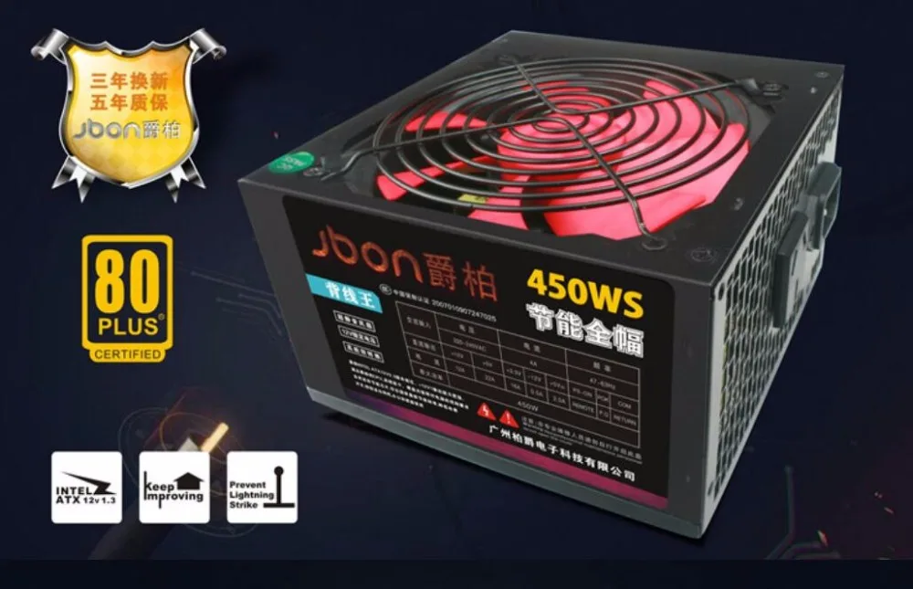 

free shipping power supply 450W desktop computer power host support dual-core quad-core stable mute Quad-core, six-core