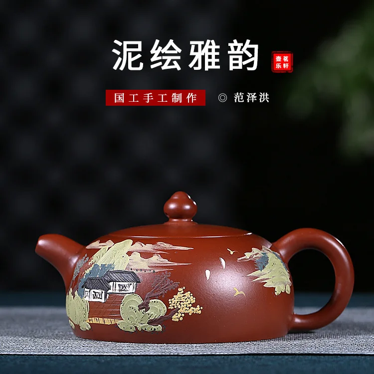 

Robe Elegance Of Clay Painting Competitive Products Kettle Kungfu Online Travel Tea Set Gift Infusion Of Tea Kettle Wholesale