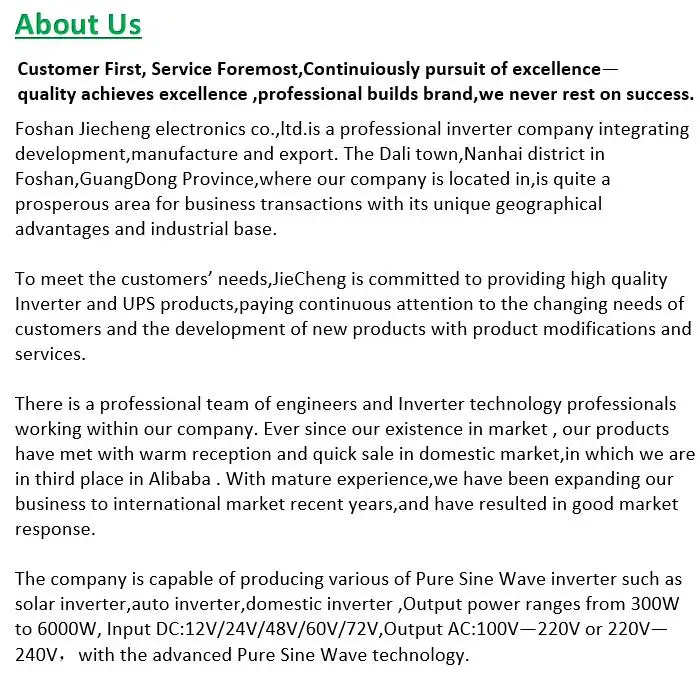 About us(1)